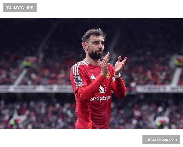 罗马诺透露沙特对B费兴趣停滞暂无实质谈判进展曼联核心暂时留队