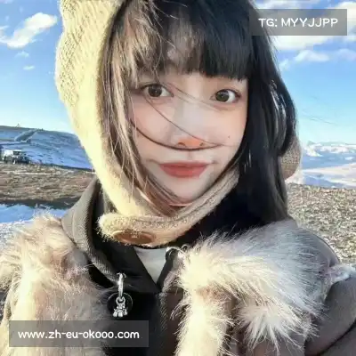 邬妤咪